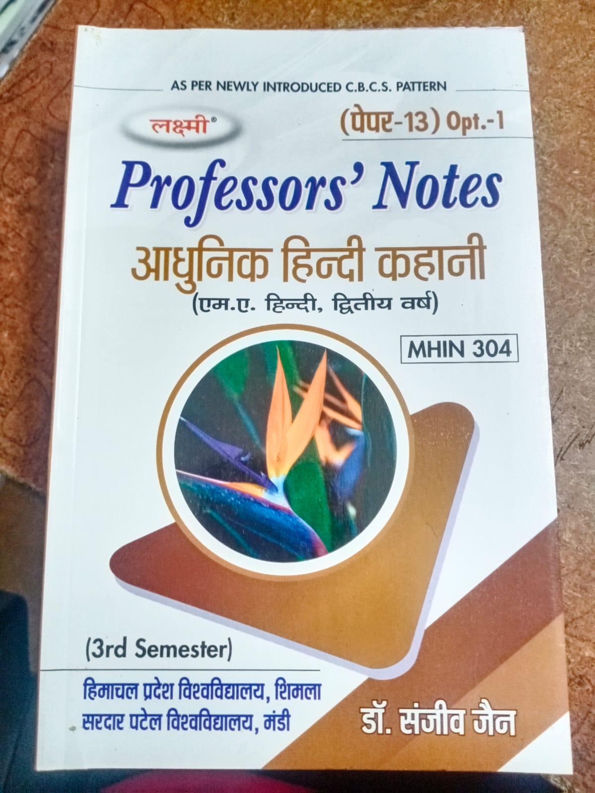 Book View 1