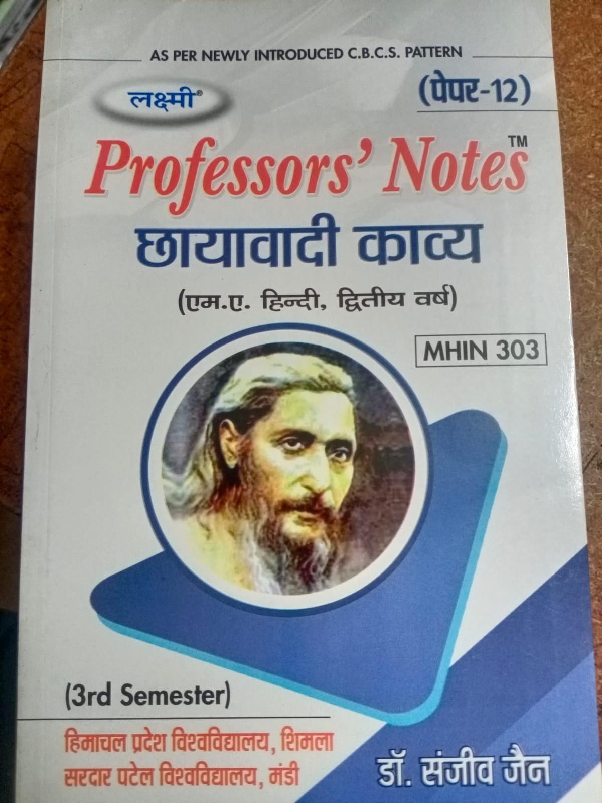 Book View 1