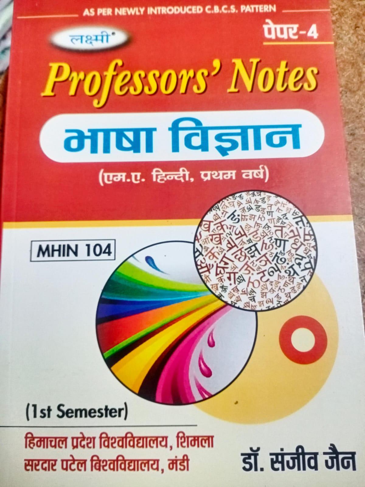 Book View 1