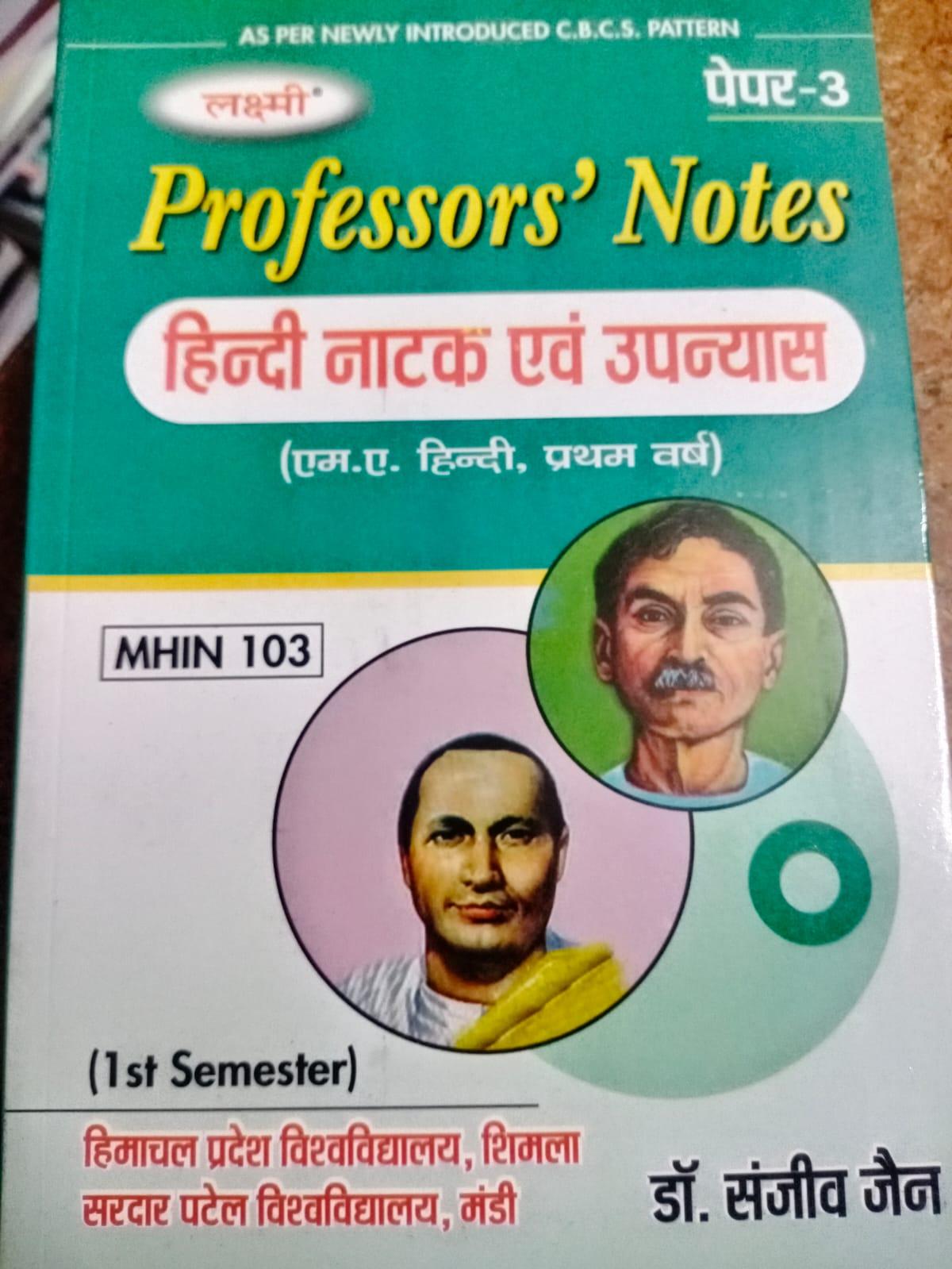 Book View 1