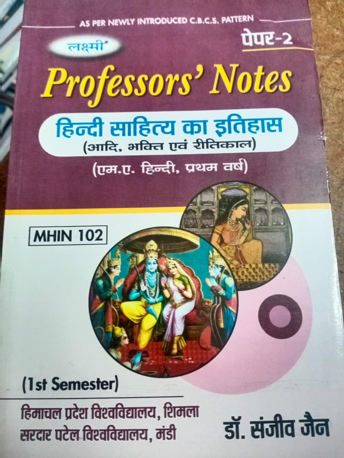 Book View 1