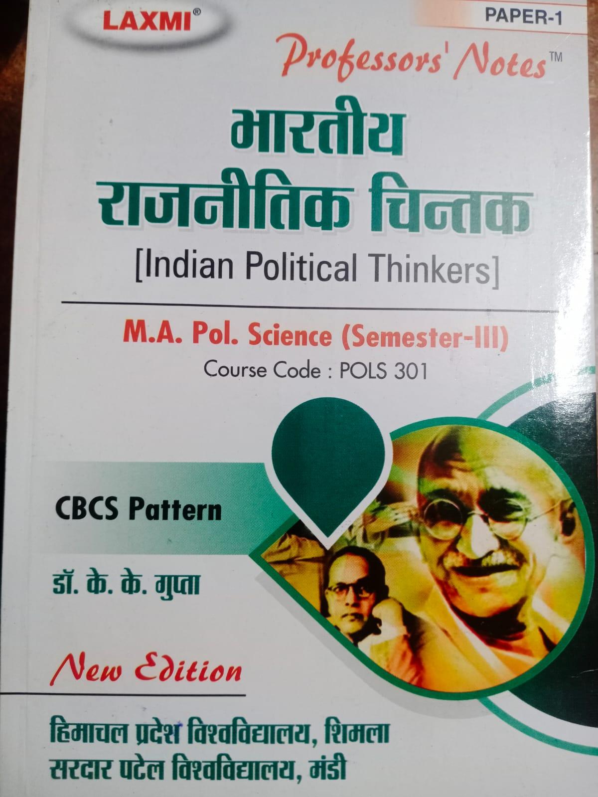 Book View 1