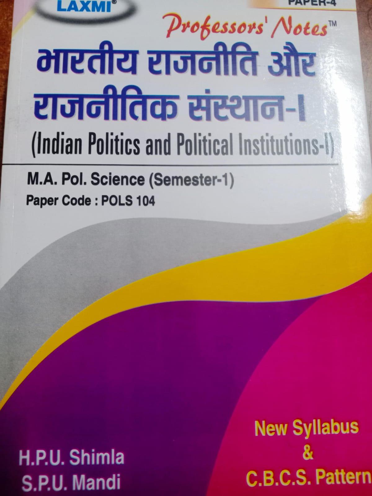 Book View 1