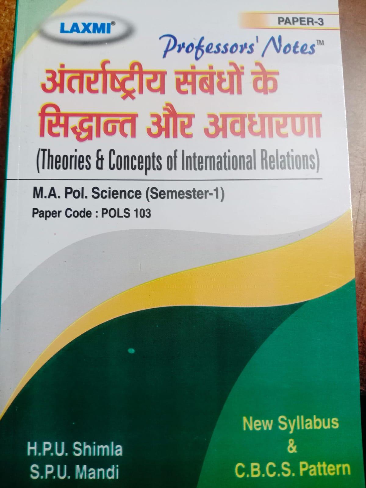Book View 1