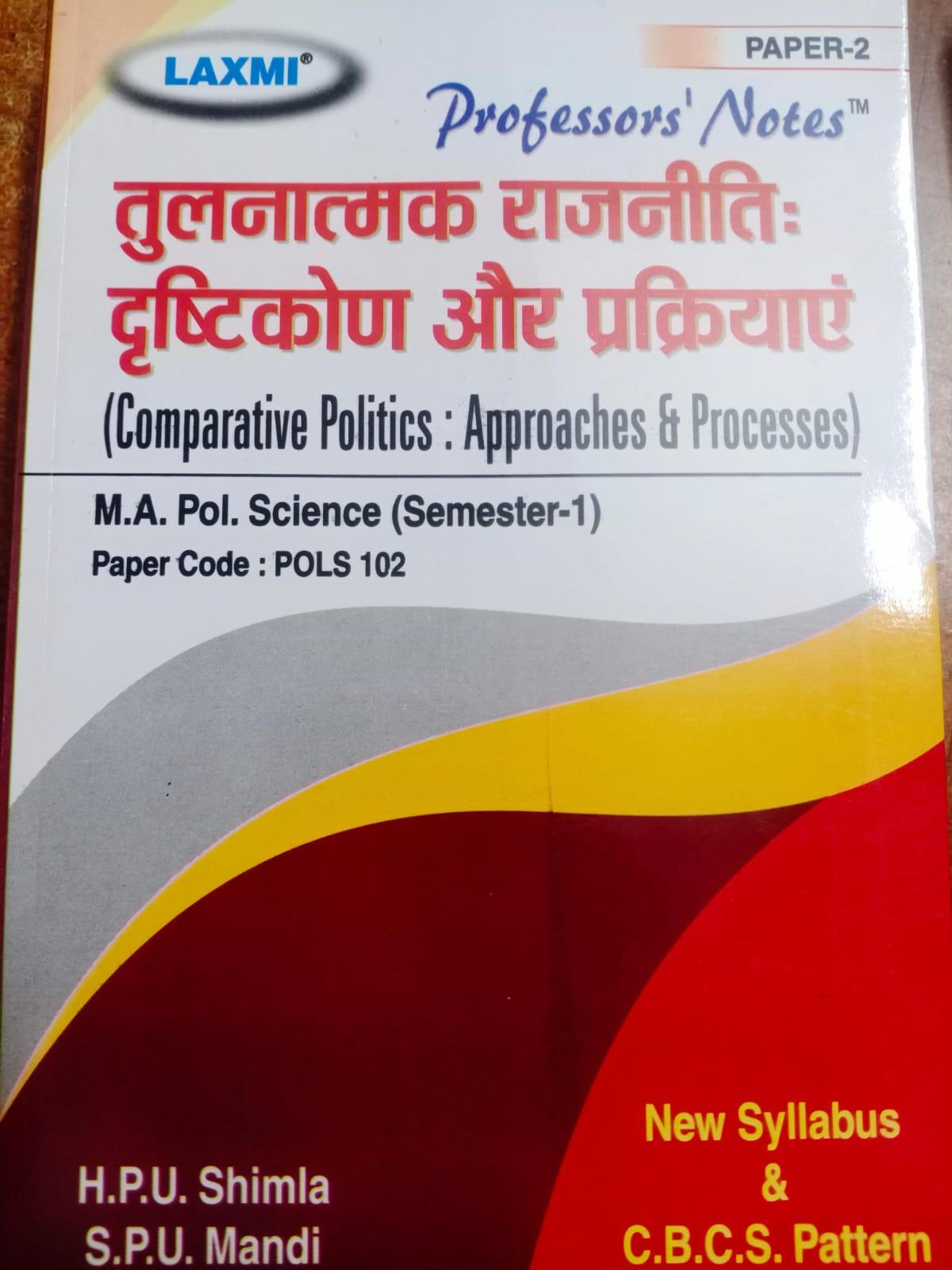 Book View 1