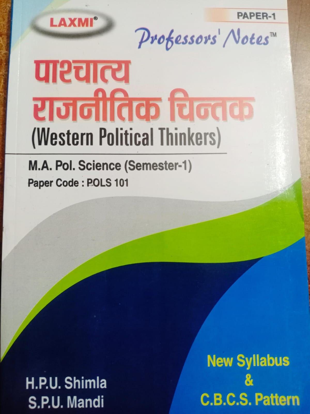 Book View 1