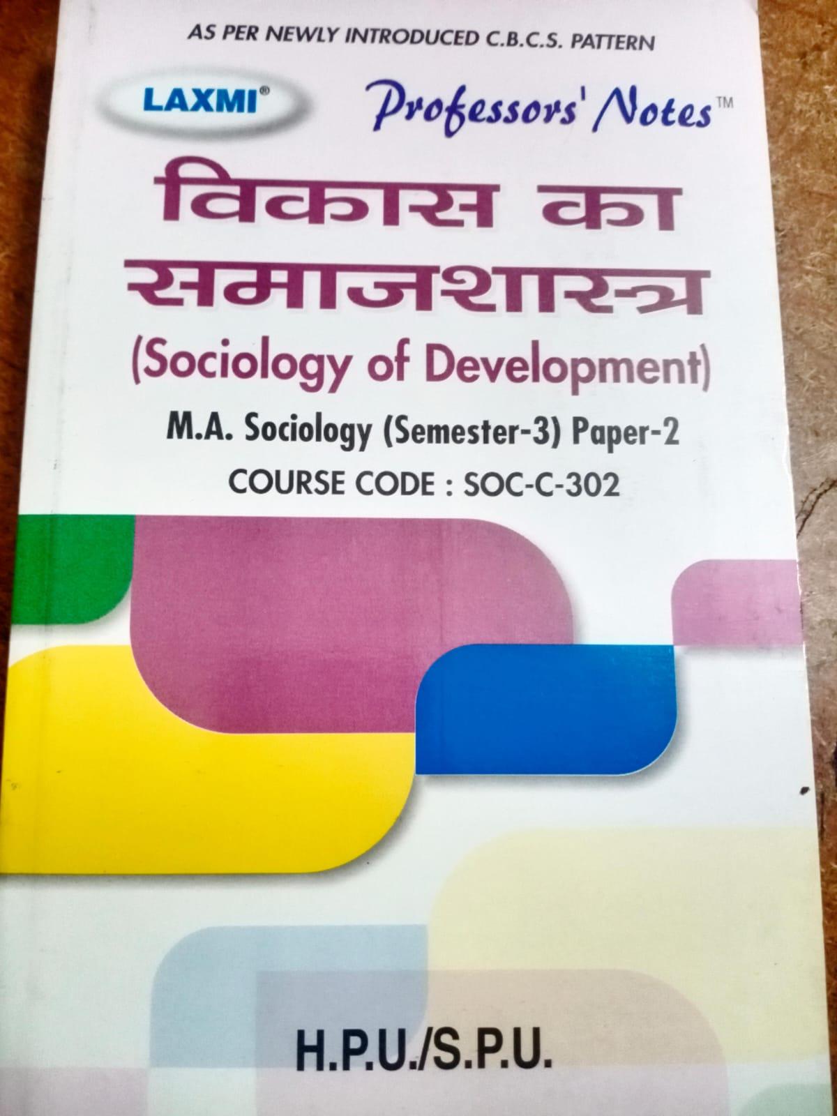 Book View 1