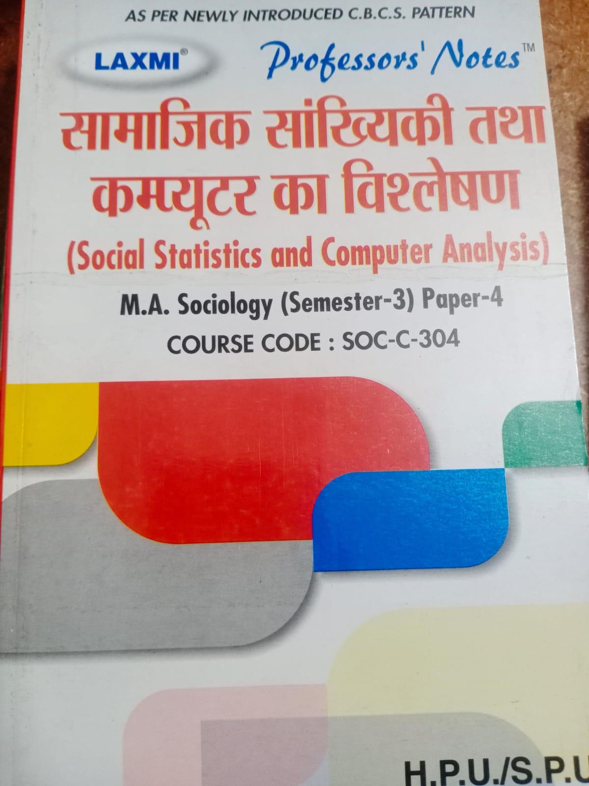 Book View 1