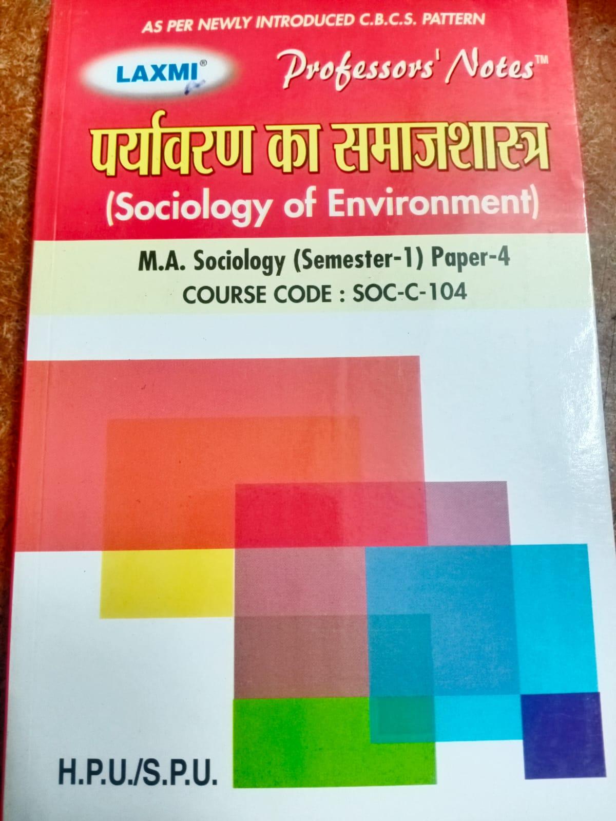 Book View 1