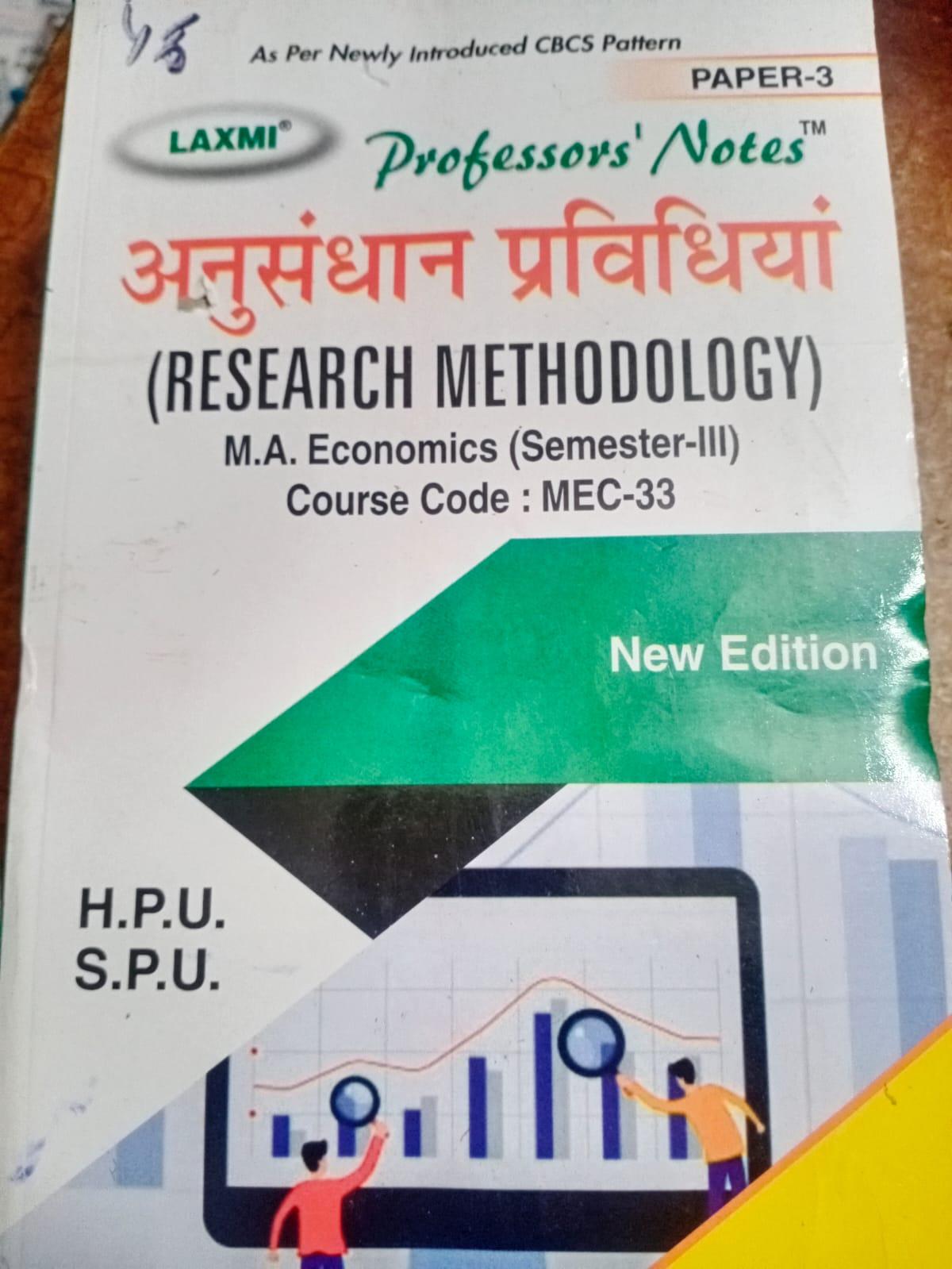 Book View 1