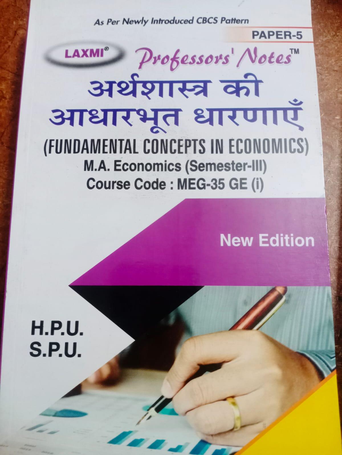 Book View 1