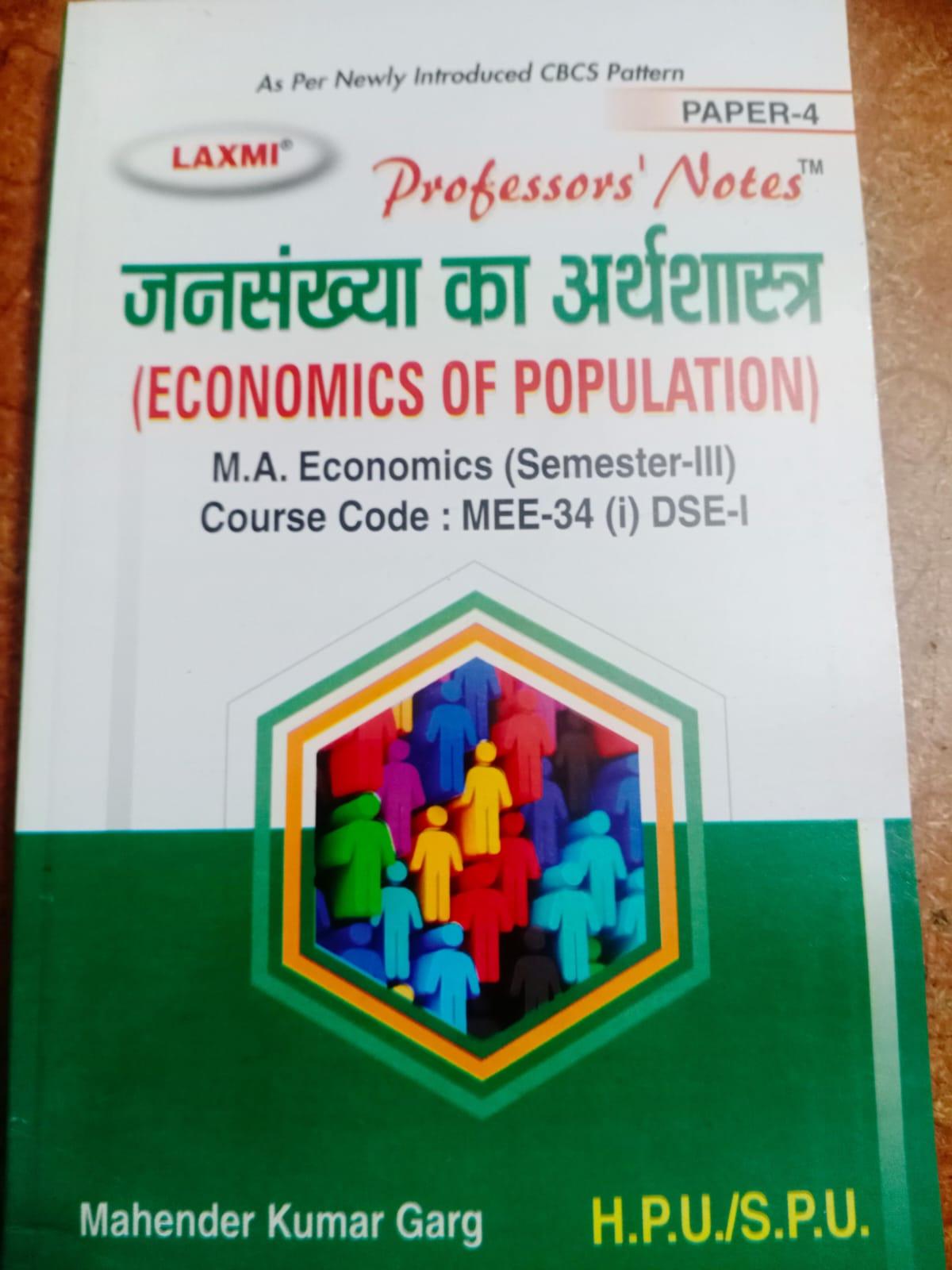 Book View 1