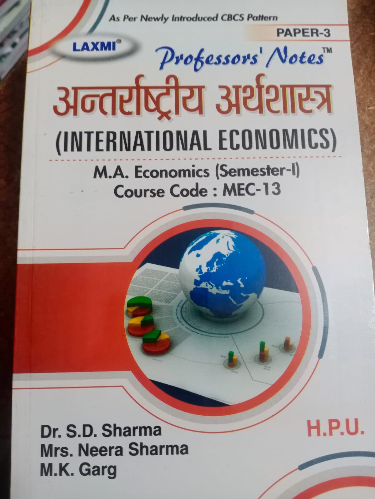 Book View 1