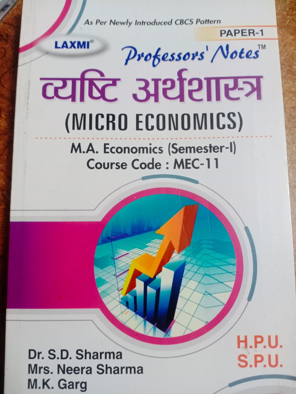 Book View 1