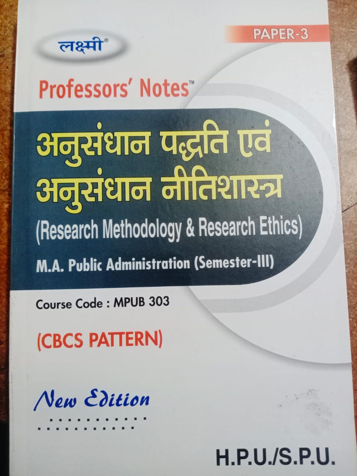 Book View 1