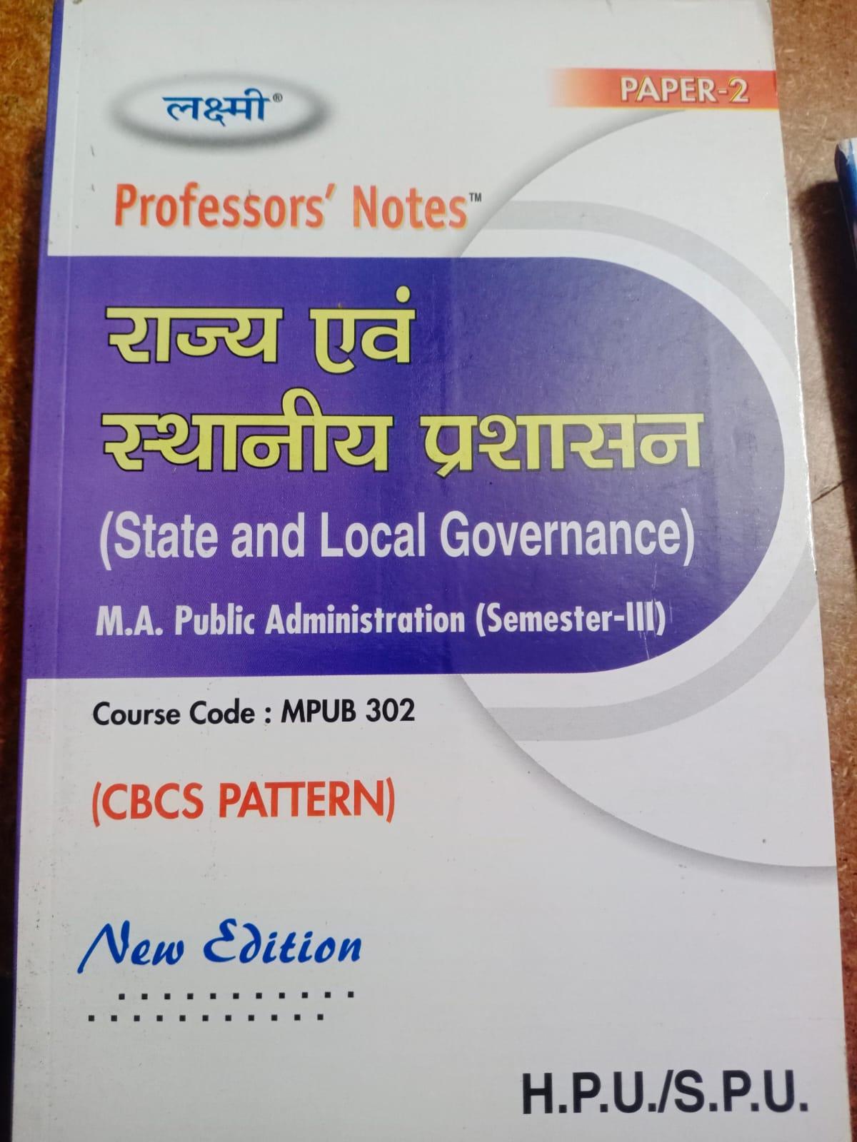 Book View 1
