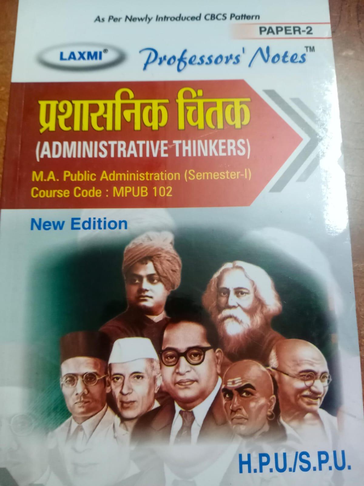 Book View 1
