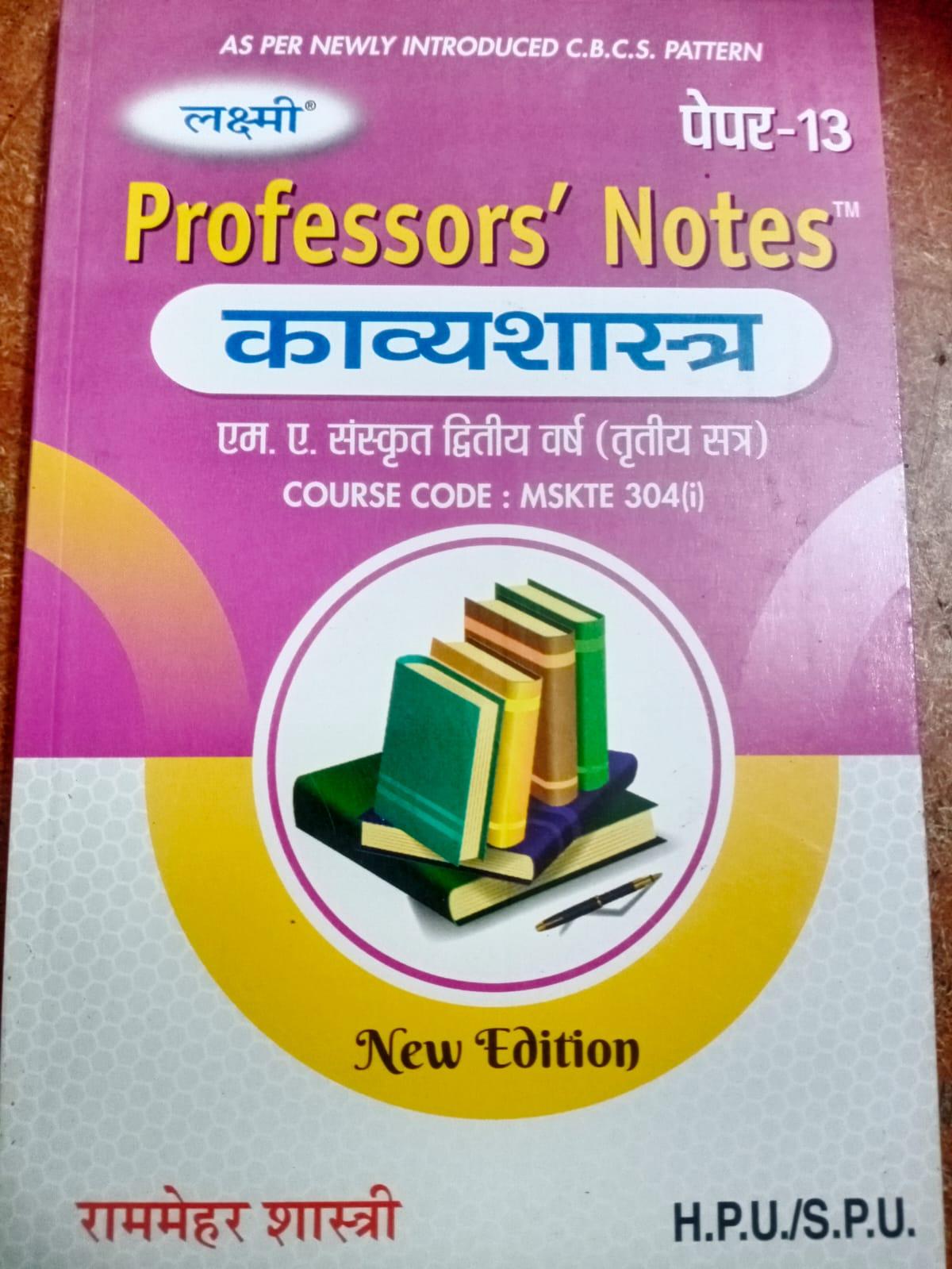 Book View 1