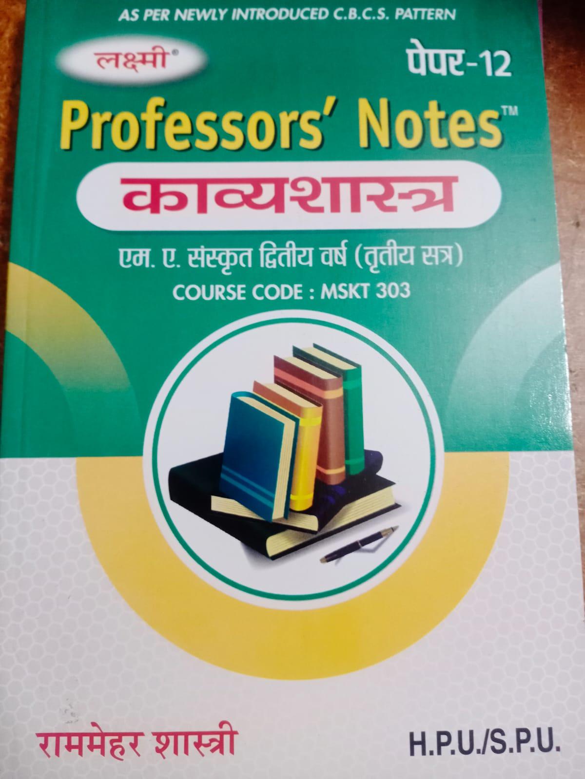 Book View 1