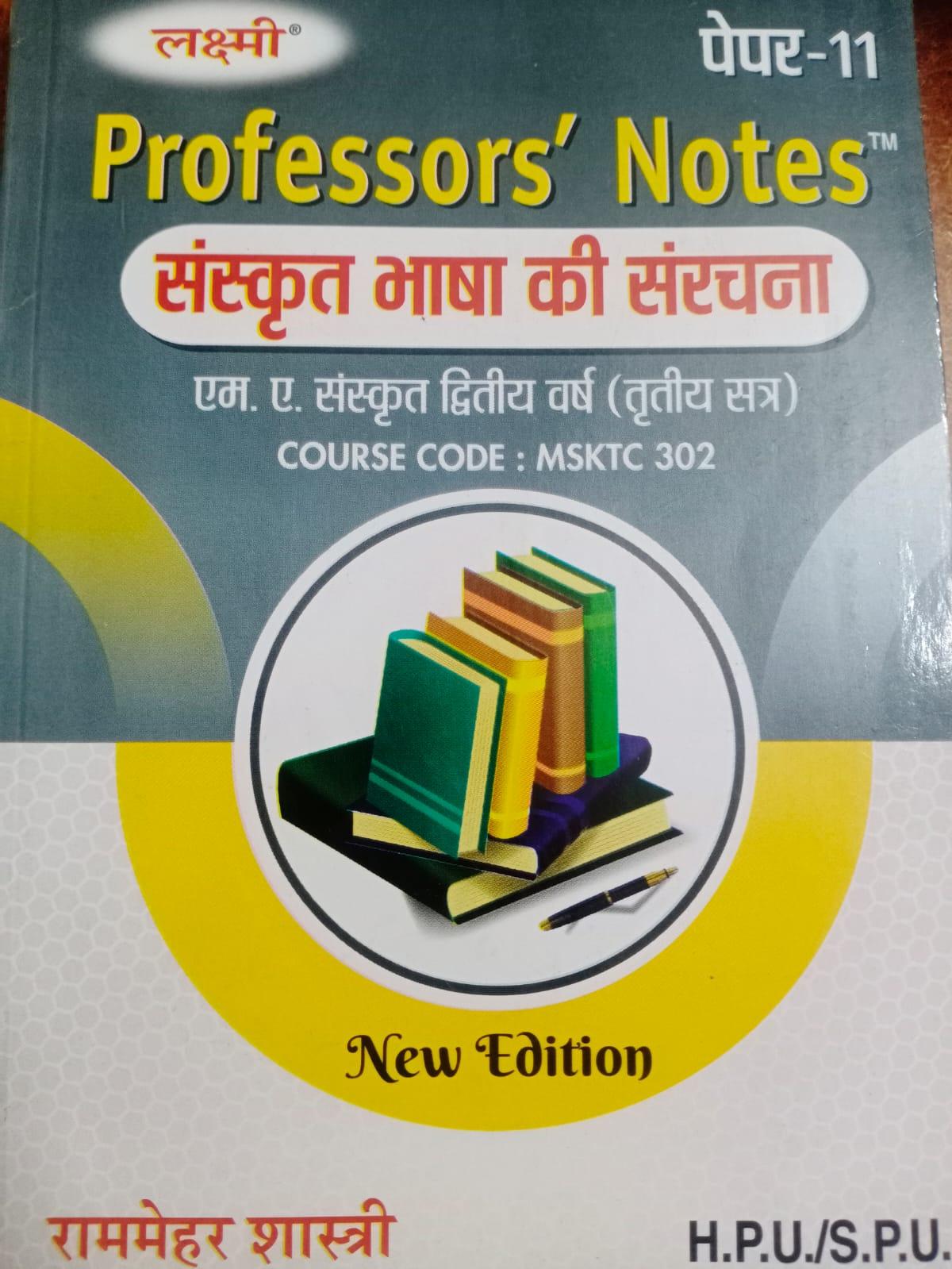 Book View 1