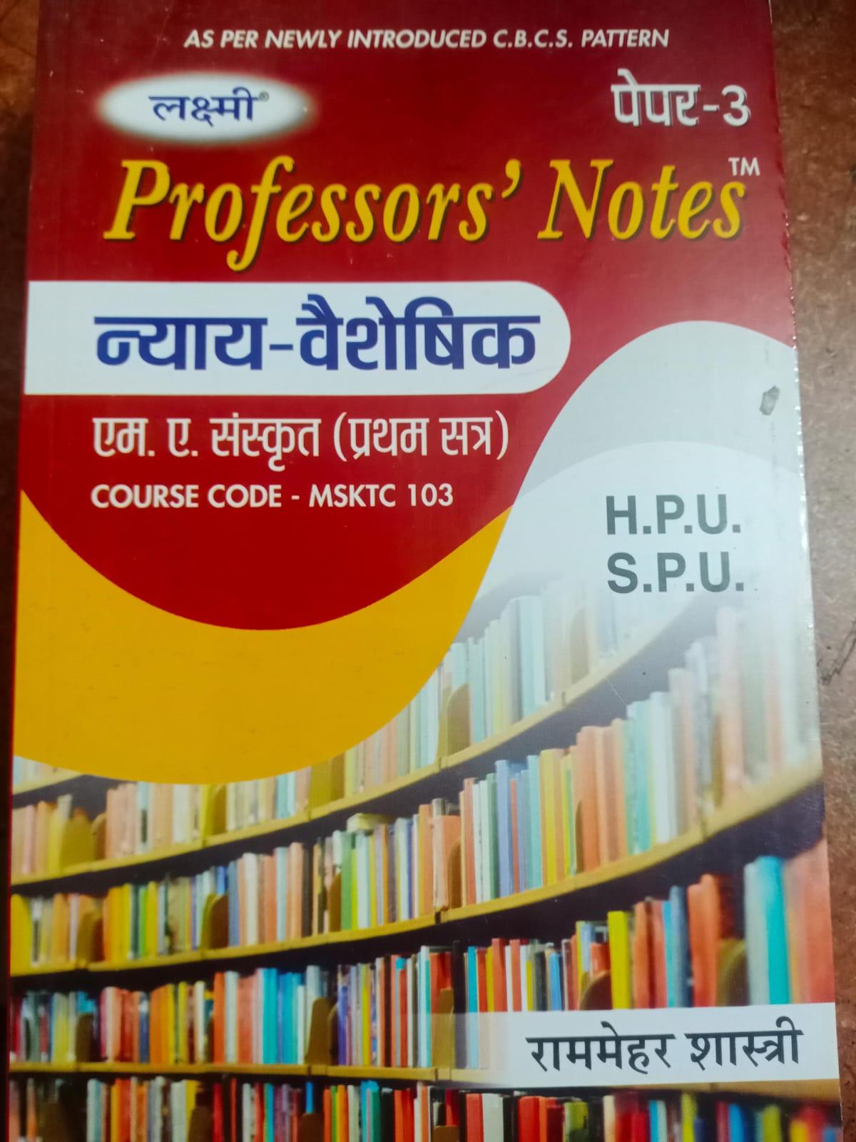 Book View 1