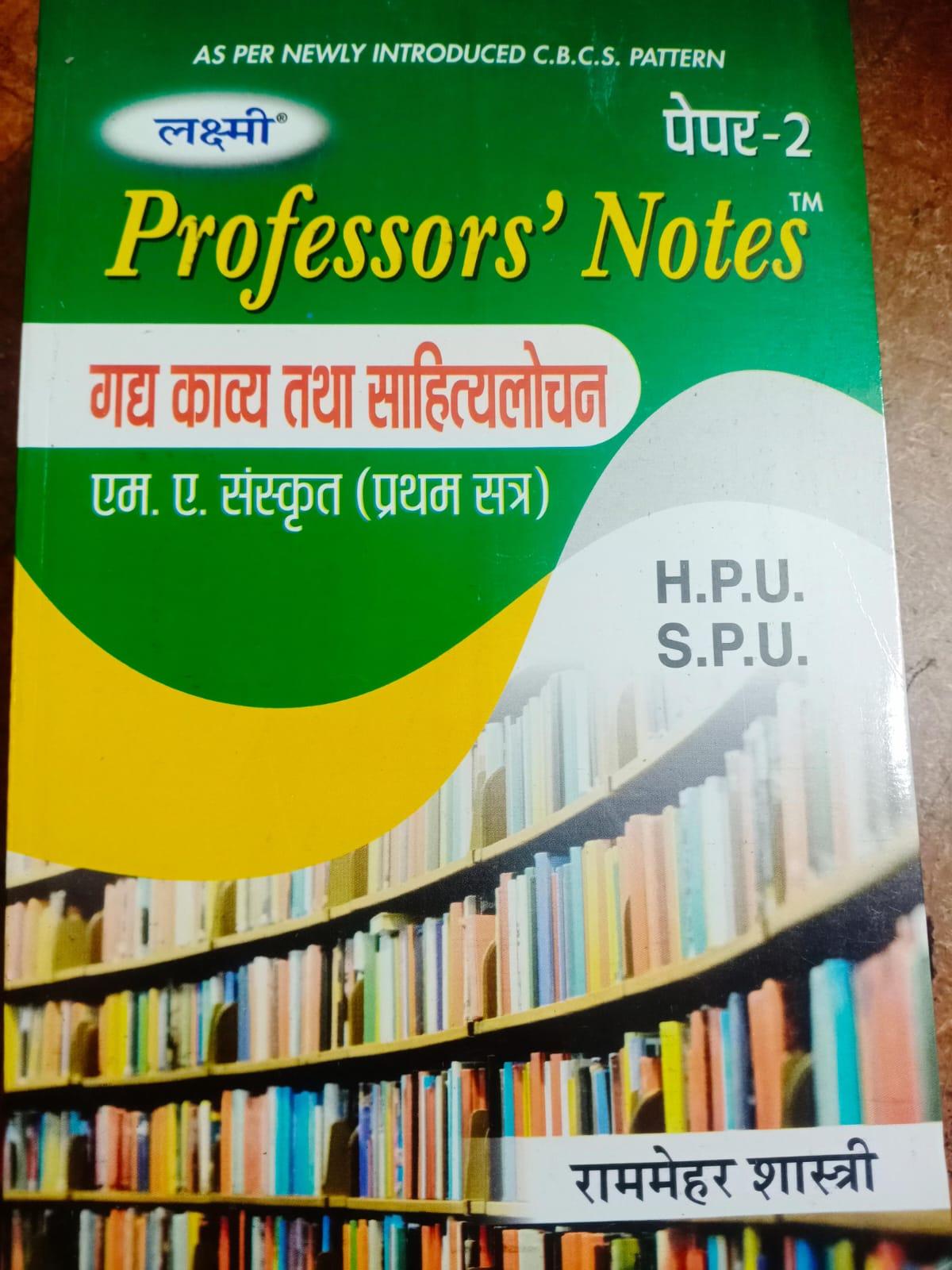 Book View 1