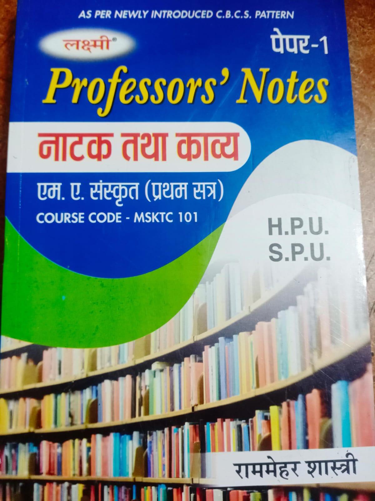 Book View 1