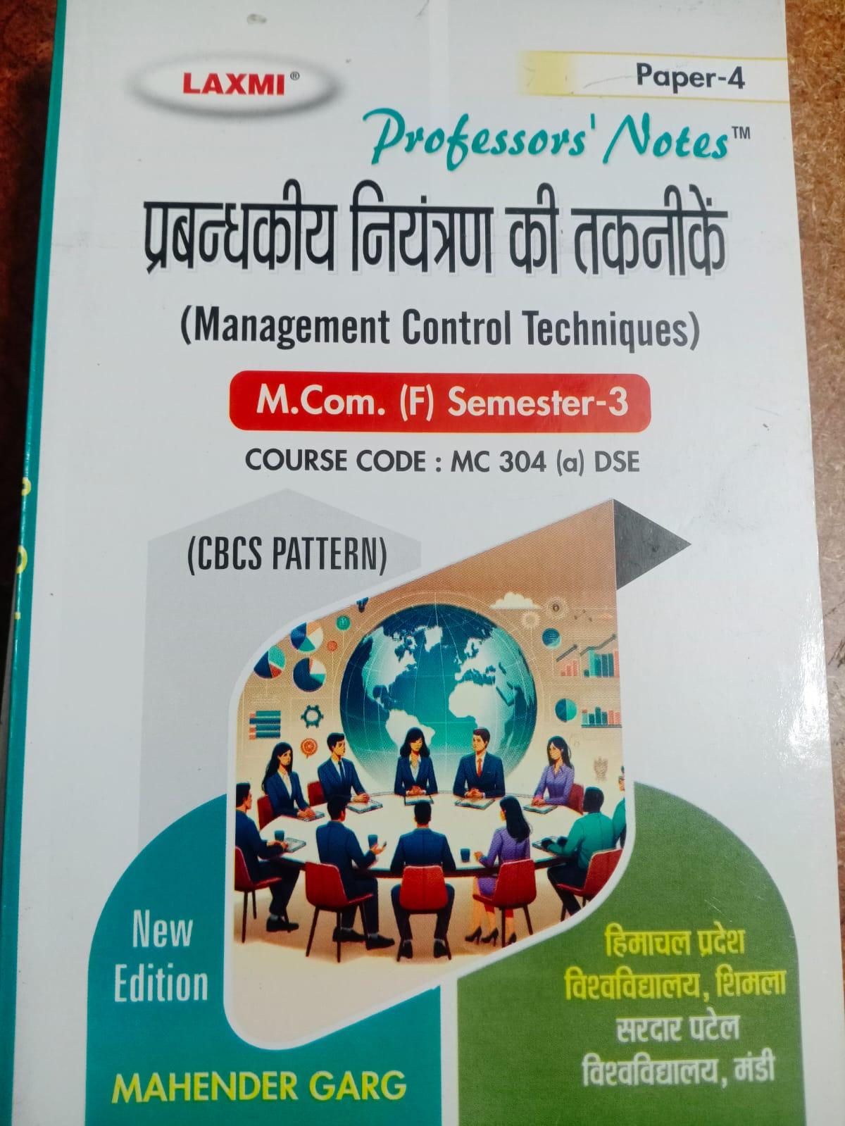 Book View 1