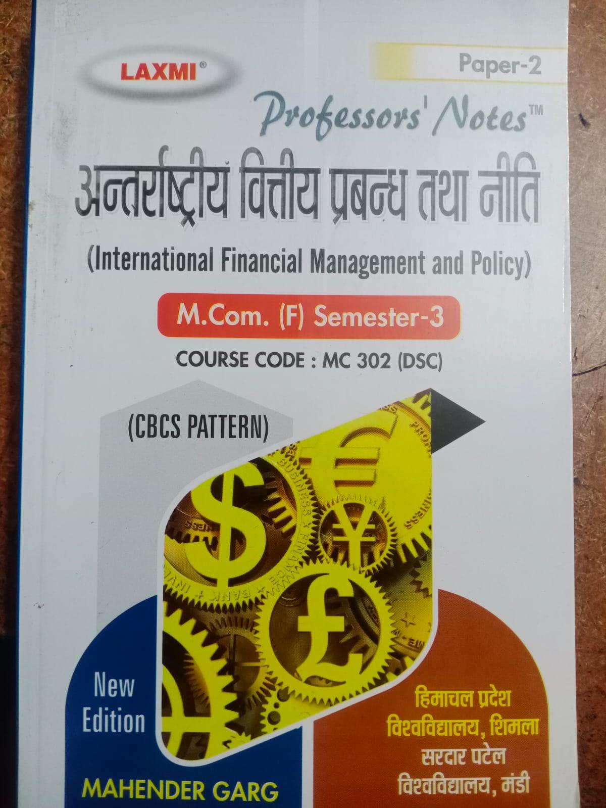 Book View 1