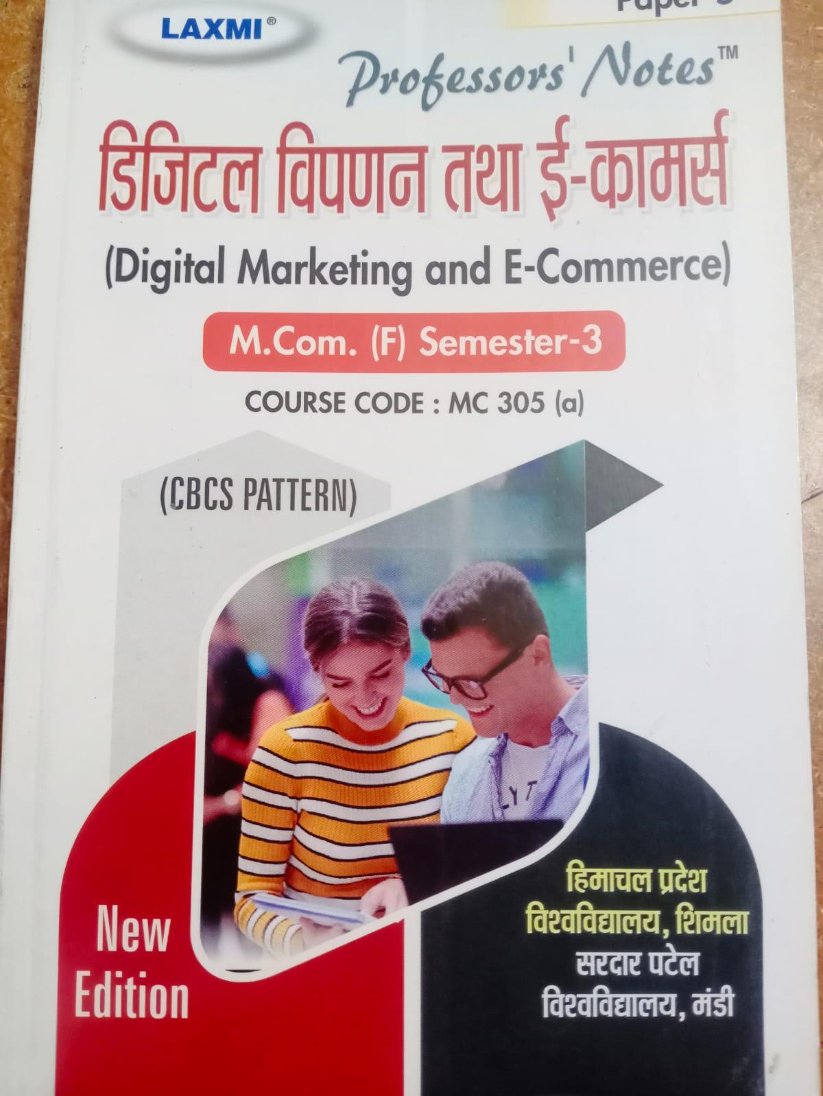 Book View 1