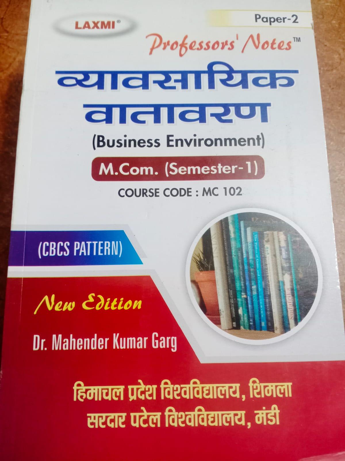 Book View 1