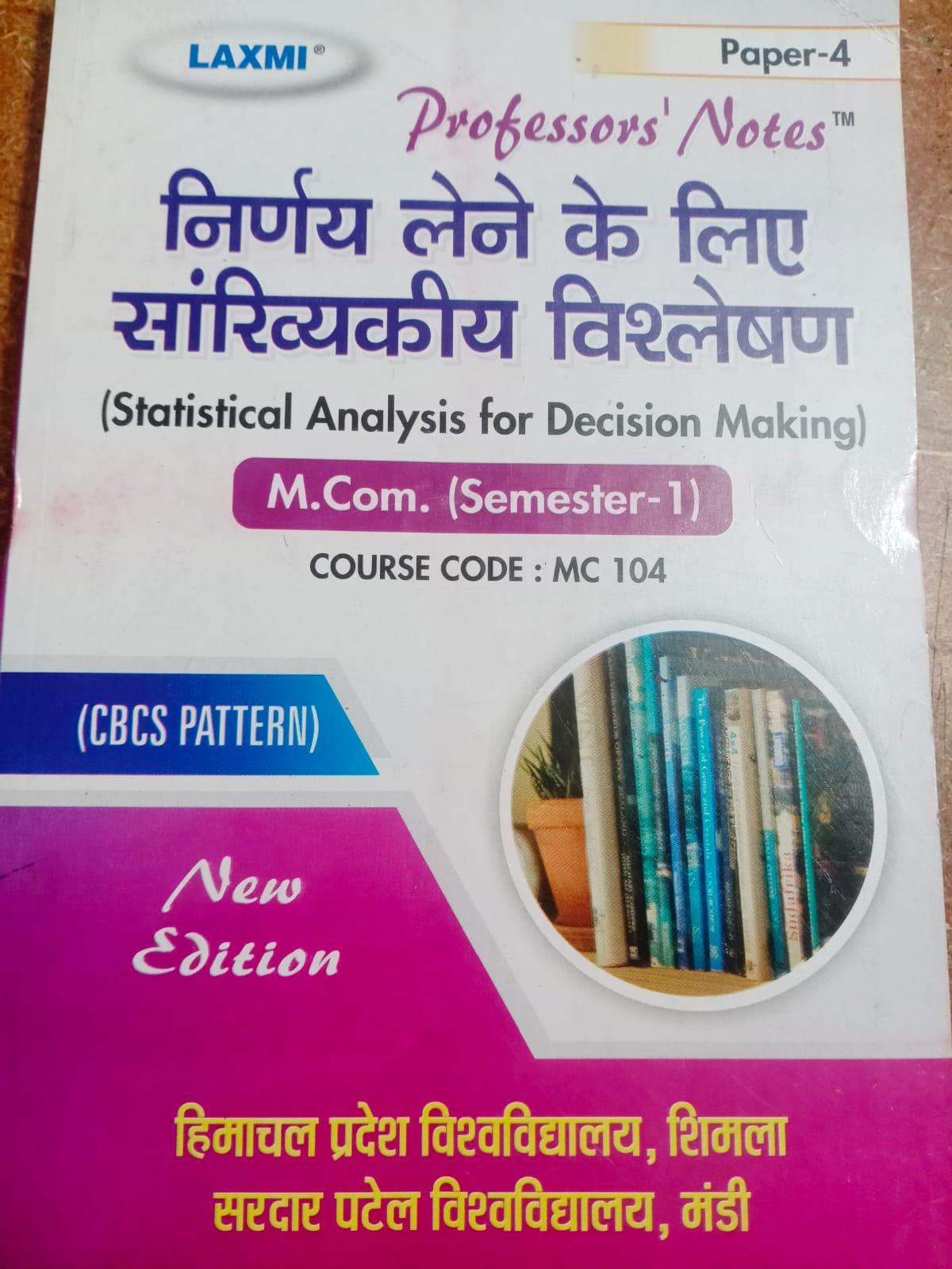 Book View 1