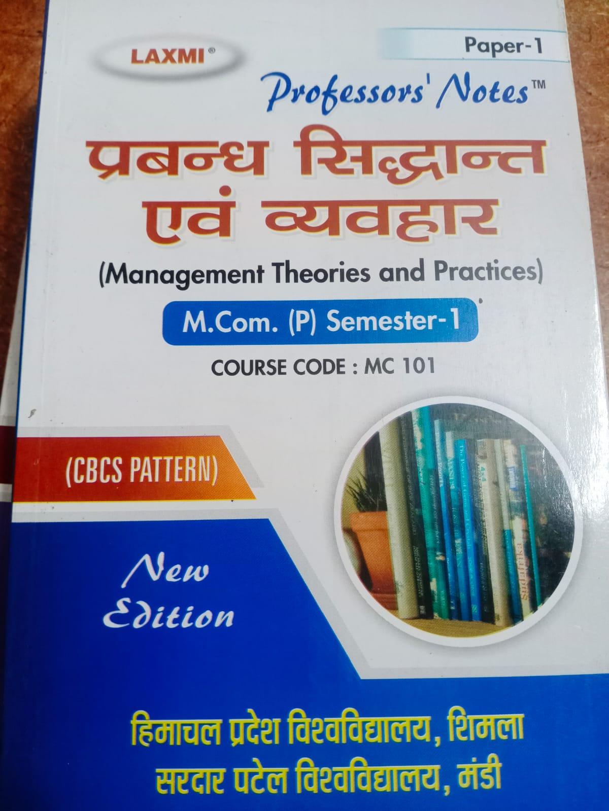 Book View 1