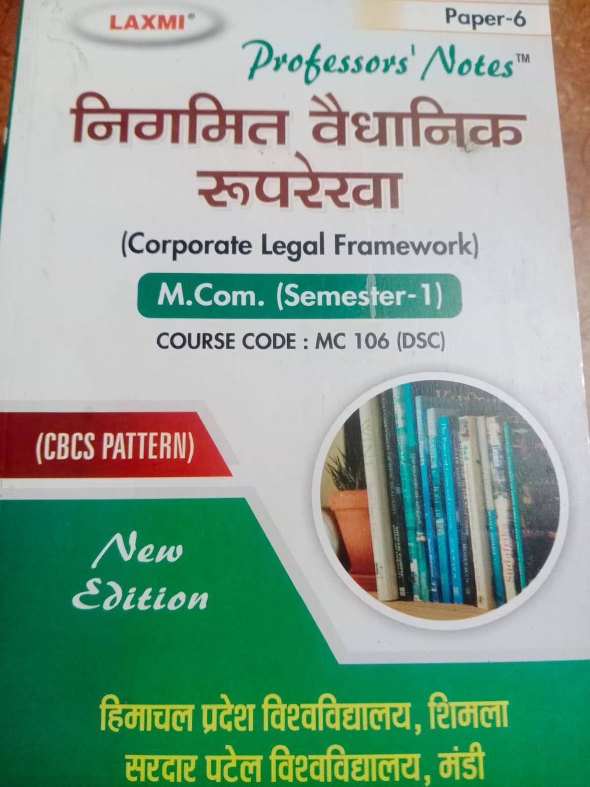 Book View 1