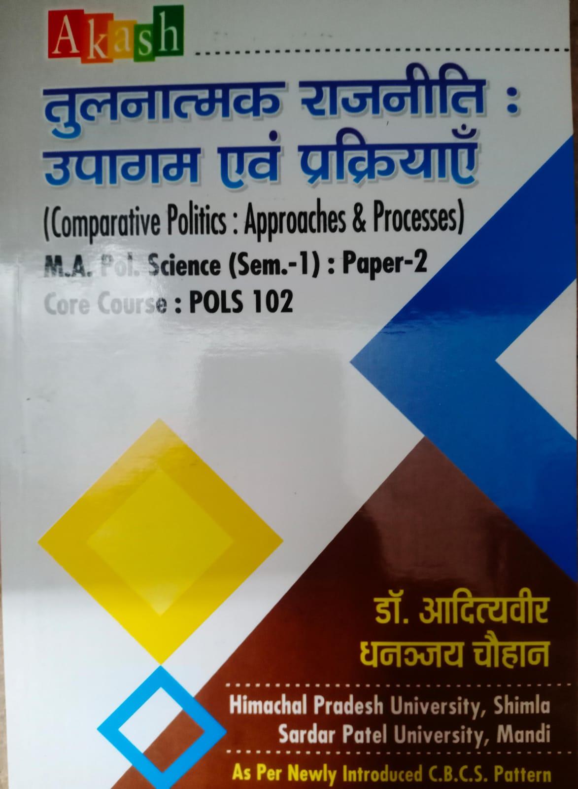 Book View 1