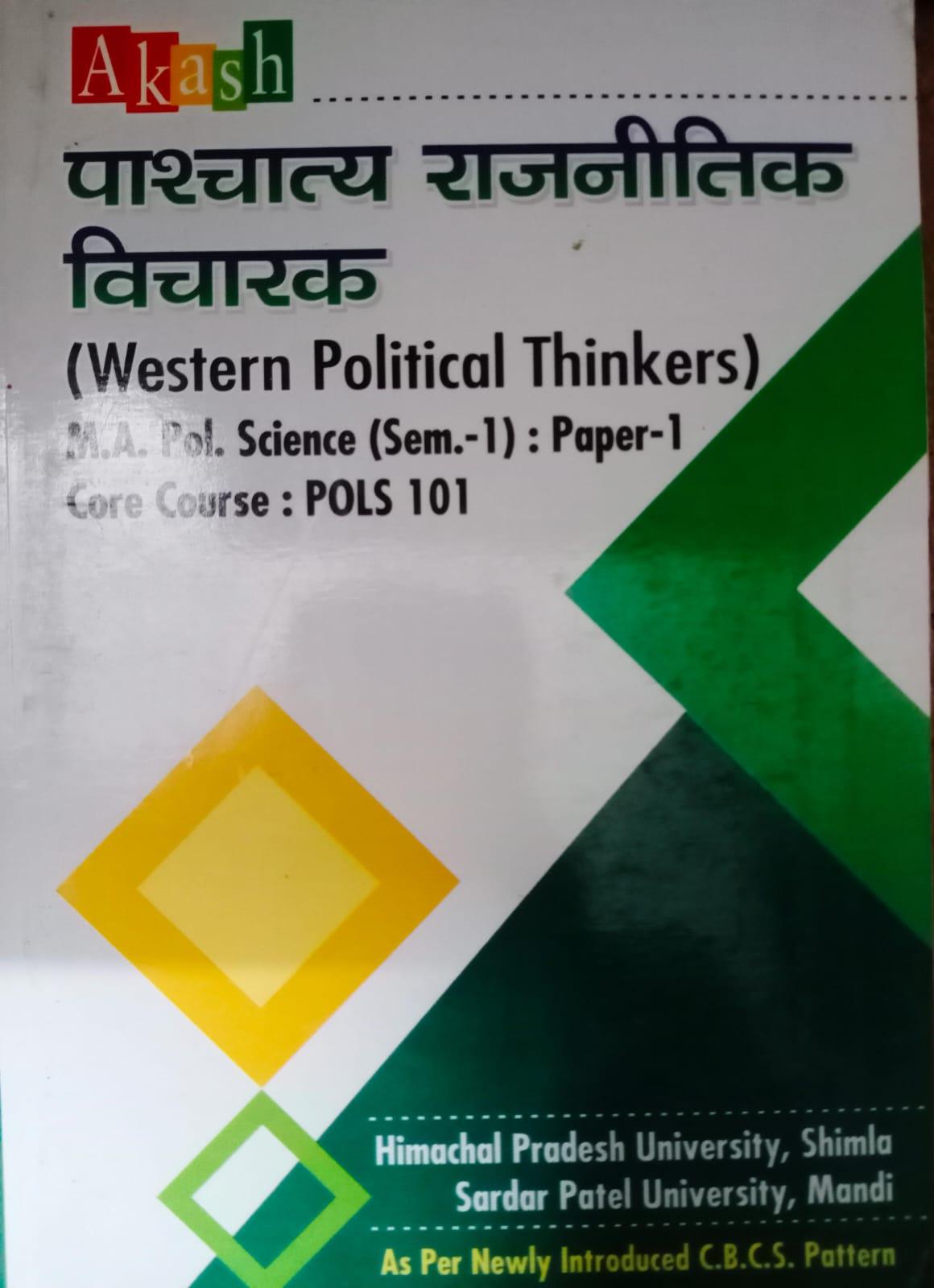 Book View 1