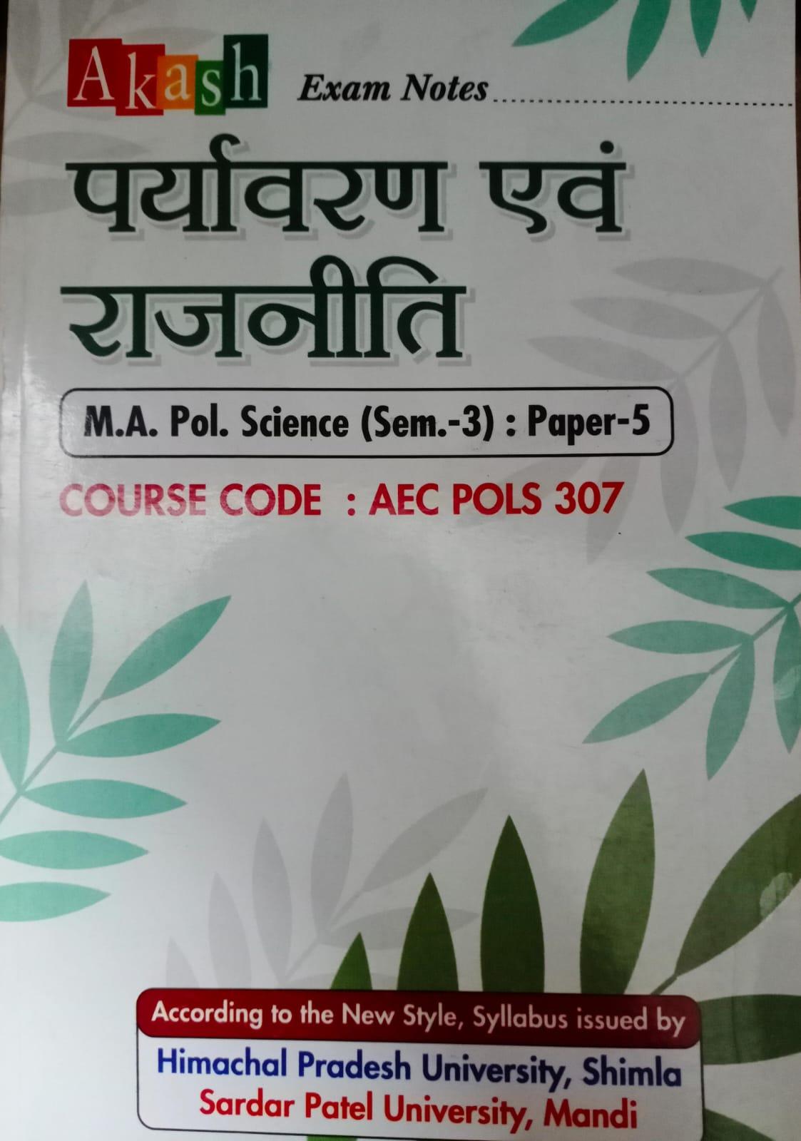 Book View 1