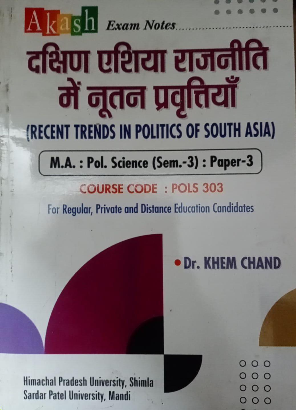 Book View 1