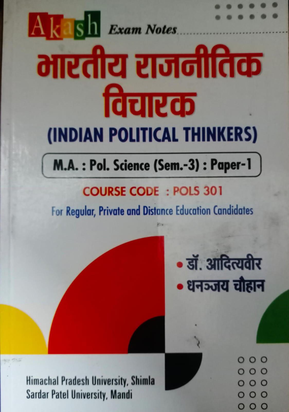 Book View 1