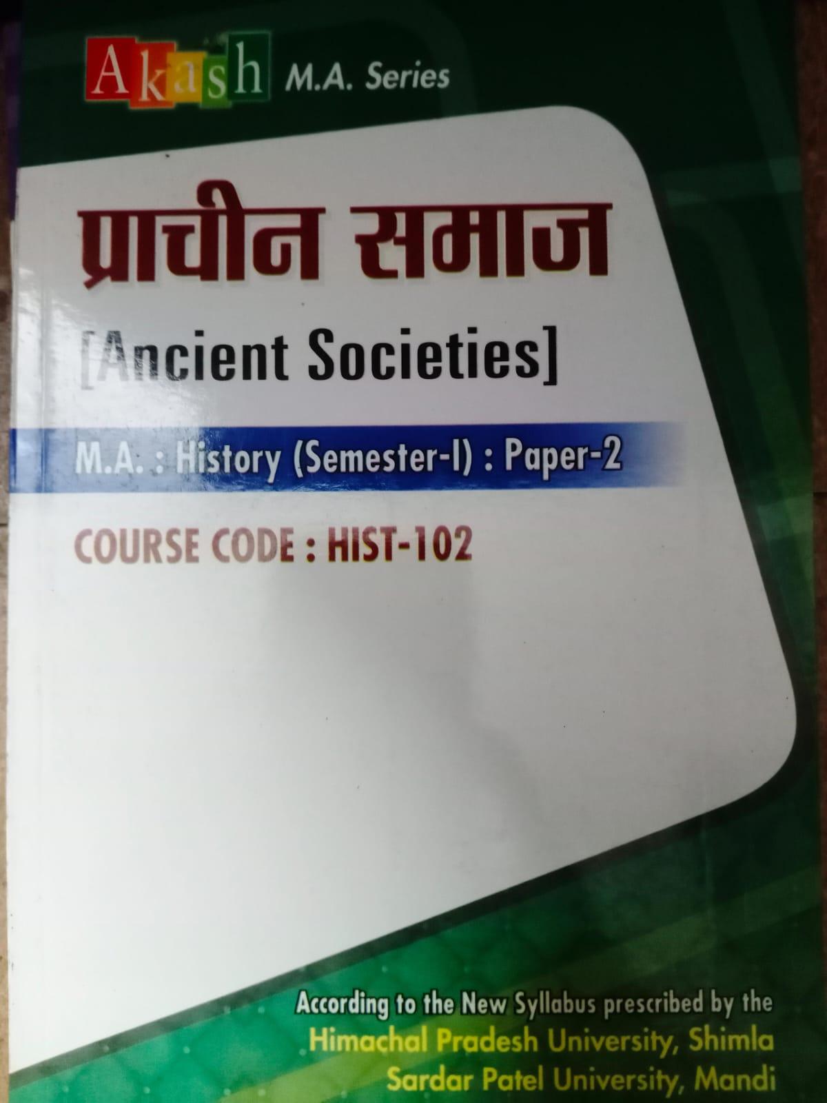 Book View 1