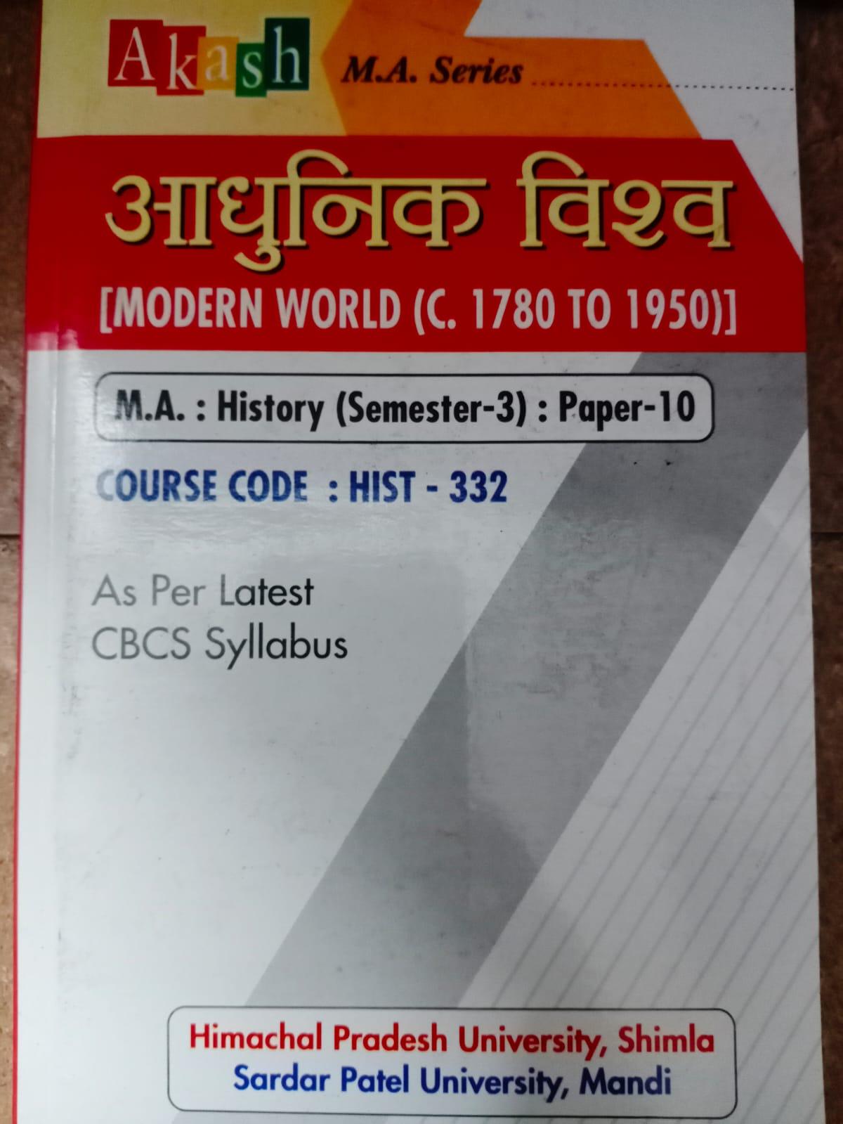 Book View 1