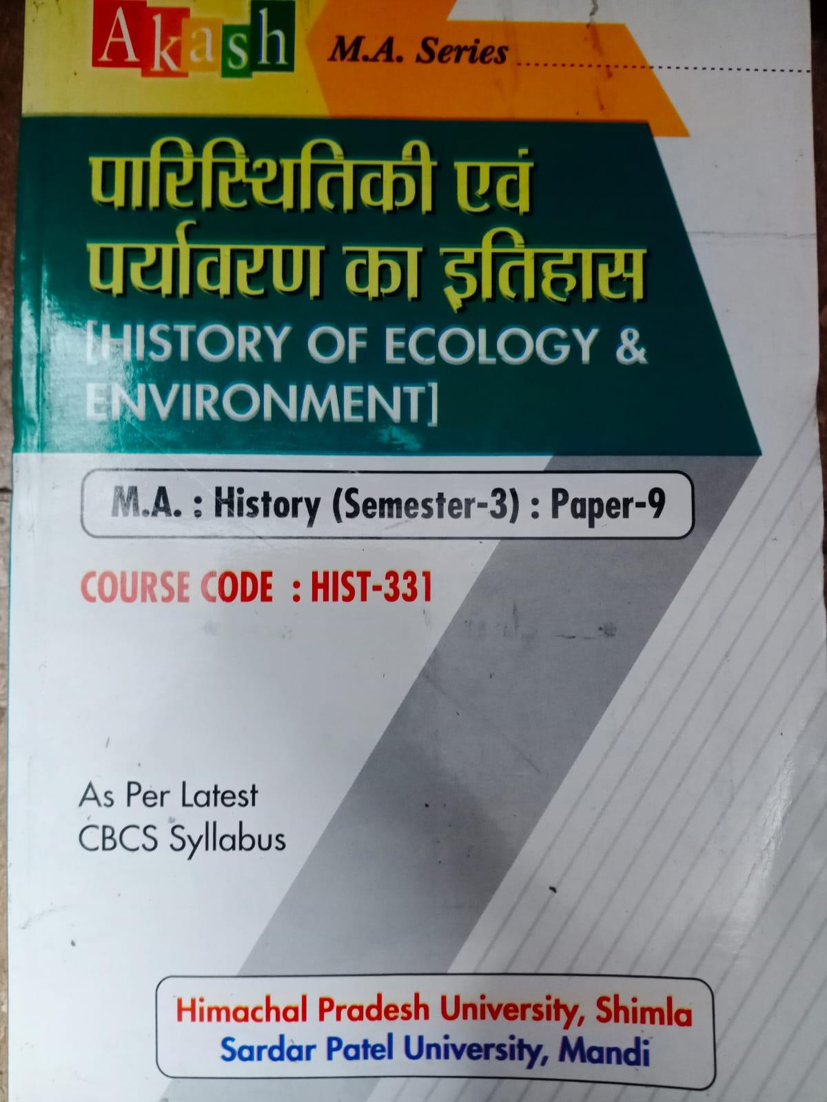 Book View 1