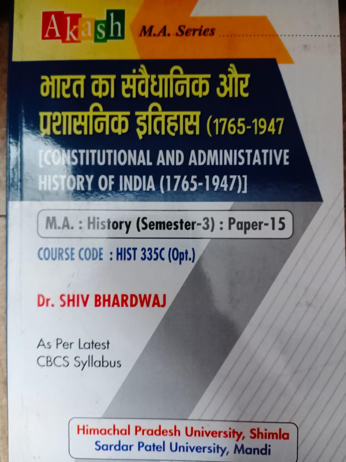 Book View 1
