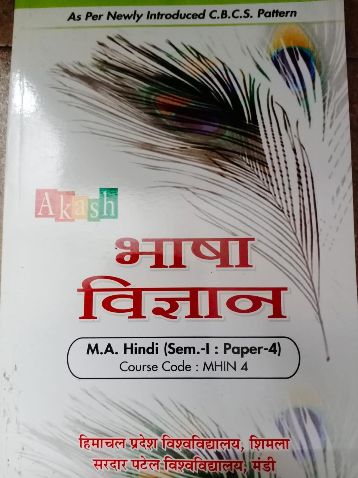 Book View 1