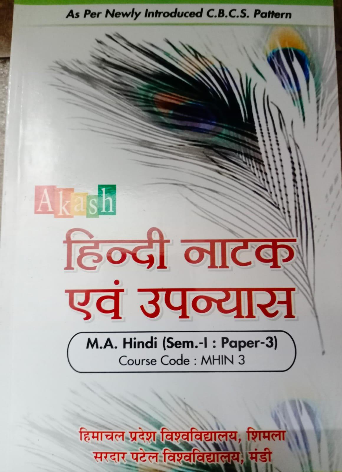 Book View 1