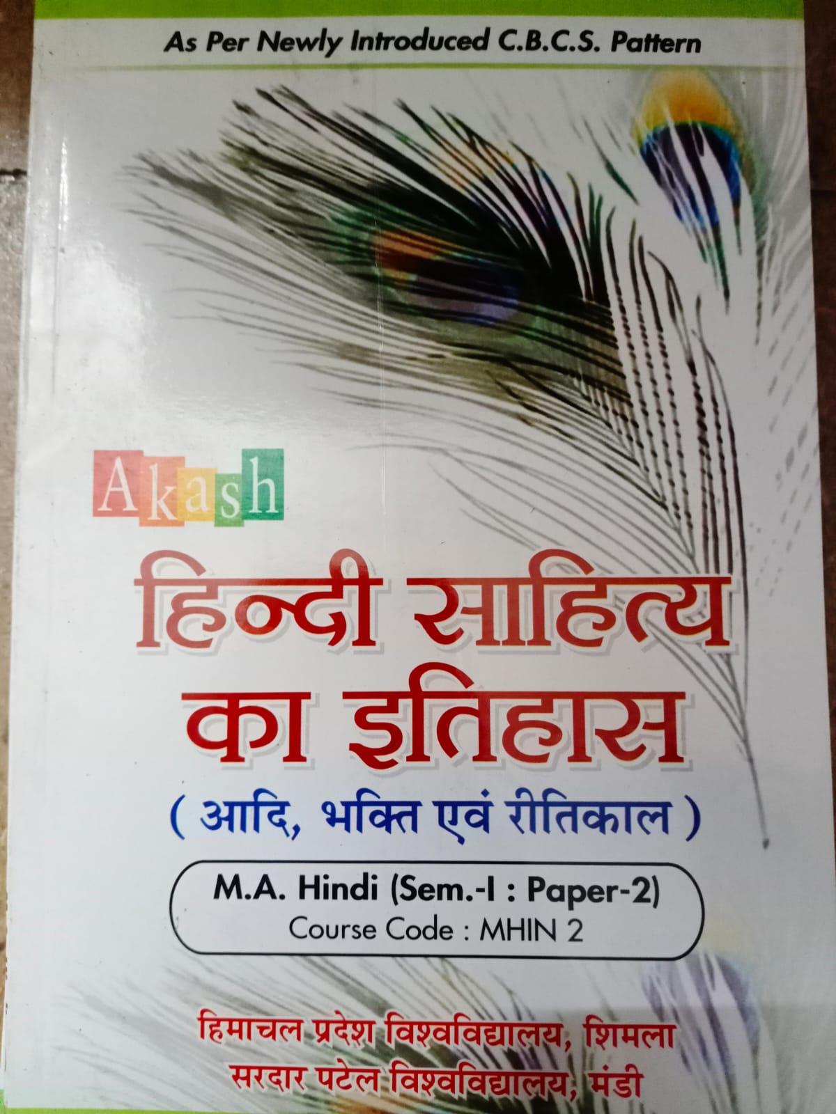 Book View 1
