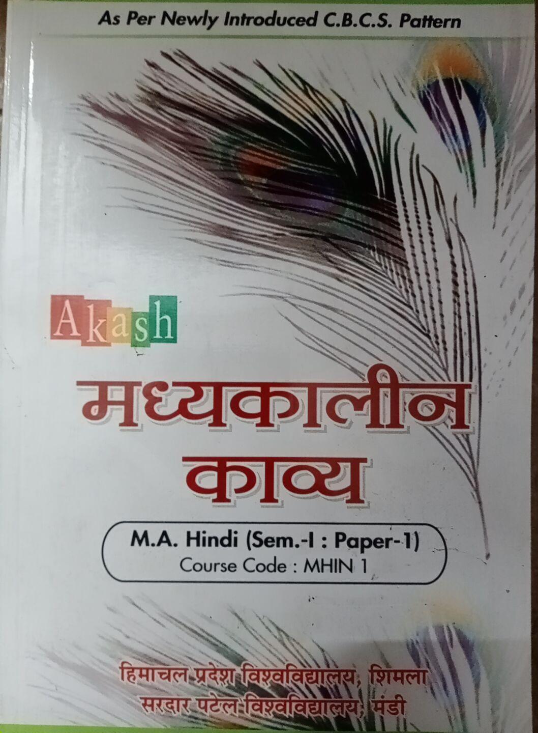 Book View 1