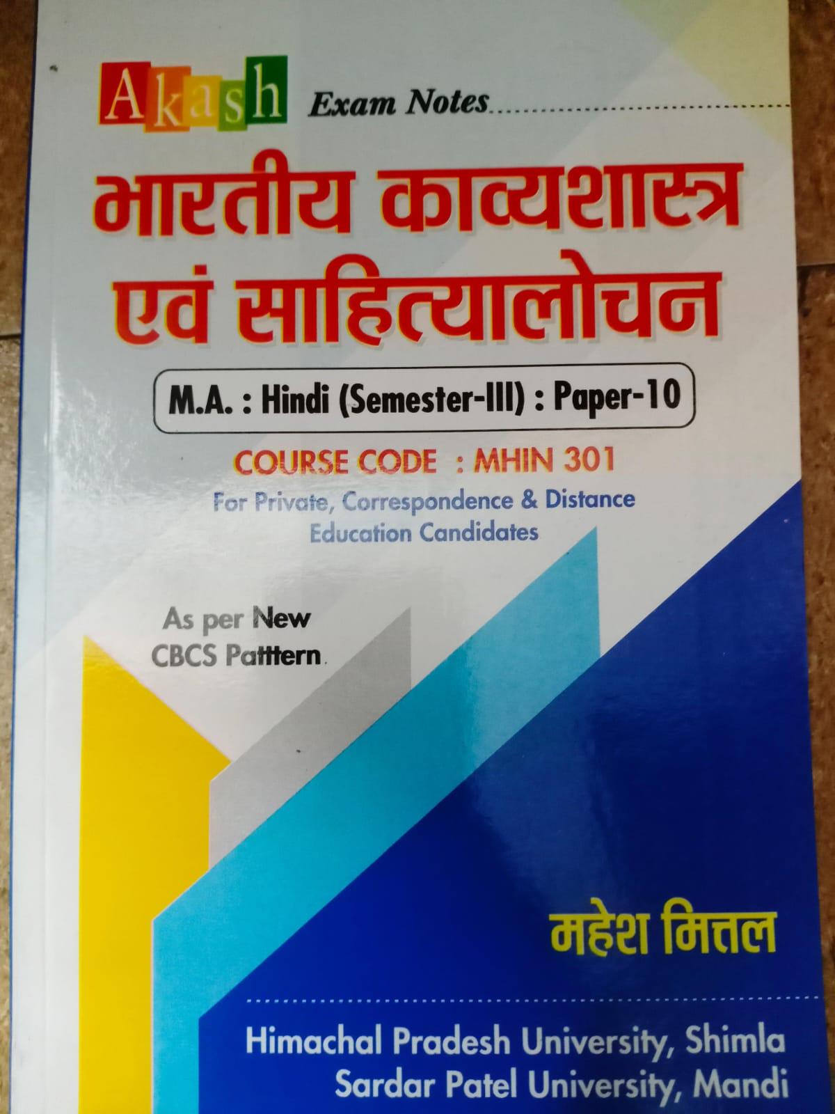 Book View 1