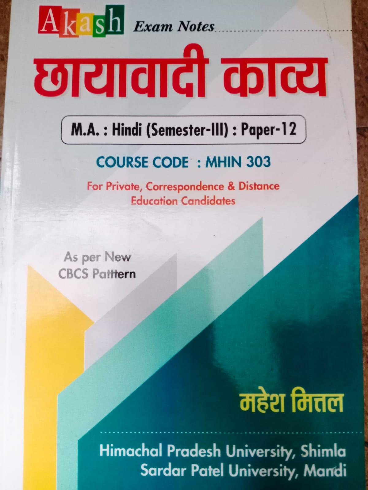 Book View 1