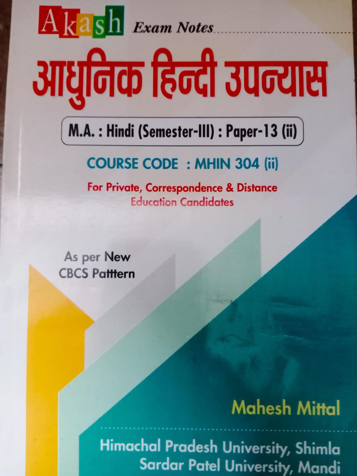 Book View 1